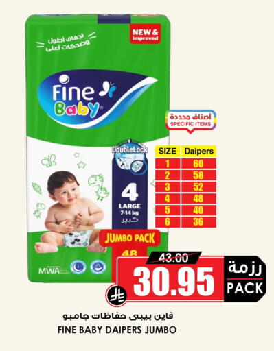 available at أسواق النخبة in مملكة العربية السعودية, السعودية, سعودية - خميس مشيط