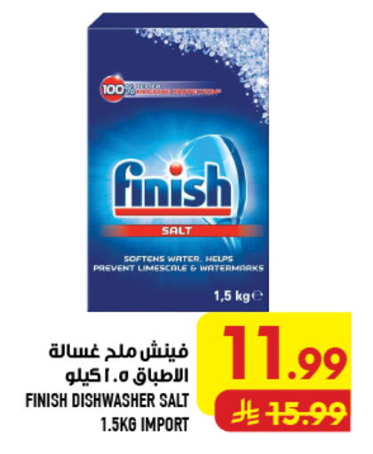 available at Abraj Hypermarket in KSA, Saudi Arabia, Saudi - Mecca