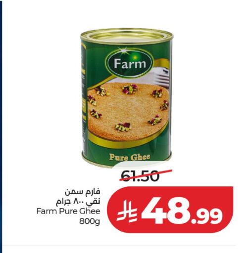 available at لولو هايبرماركت in مملكة العربية السعودية, السعودية, سعودية - حائل‎