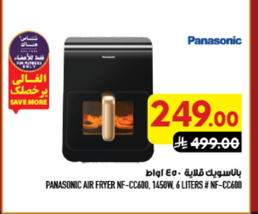 available at Abraj Hypermarket in KSA, Saudi Arabia, Saudi - Mecca
