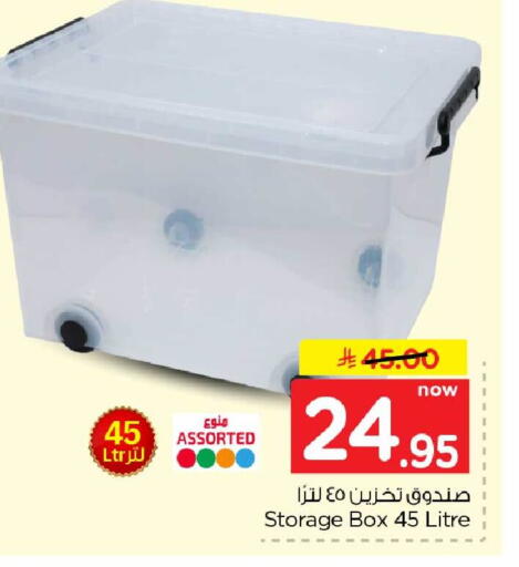 available at هايبر الوفاء in مملكة العربية السعودية, السعودية, سعودية - الرياض