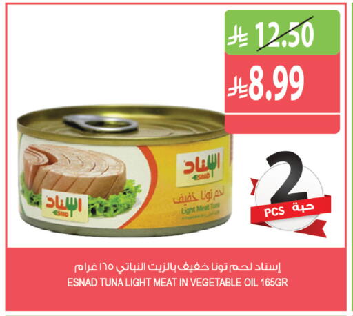 available at المزرعة in مملكة العربية السعودية, السعودية, سعودية - سكاكا