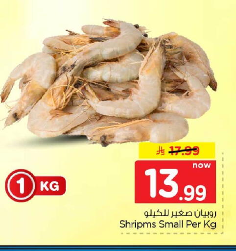 available at هايبر الوفاء in مملكة العربية السعودية, السعودية, سعودية - الرياض