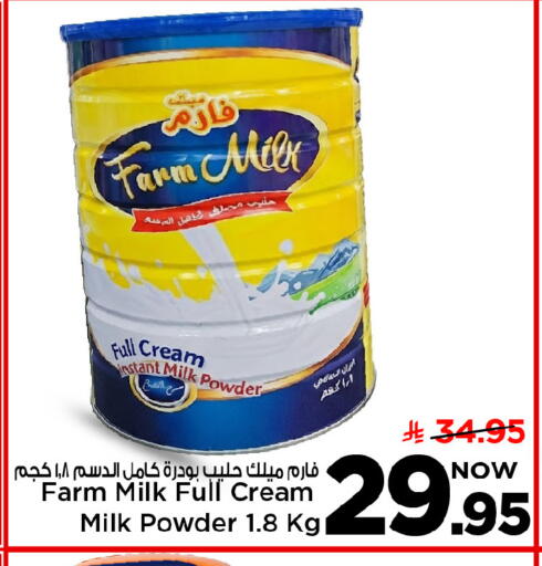 available at مارك & سيف in مملكة العربية السعودية, السعودية, سعودية - الرياض