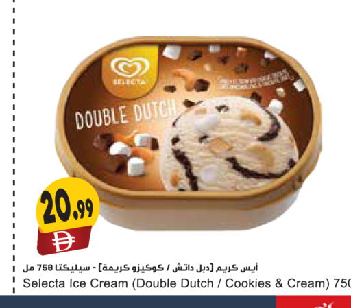 available at Almaya Supermarkets in UAE - Abu Dhabi