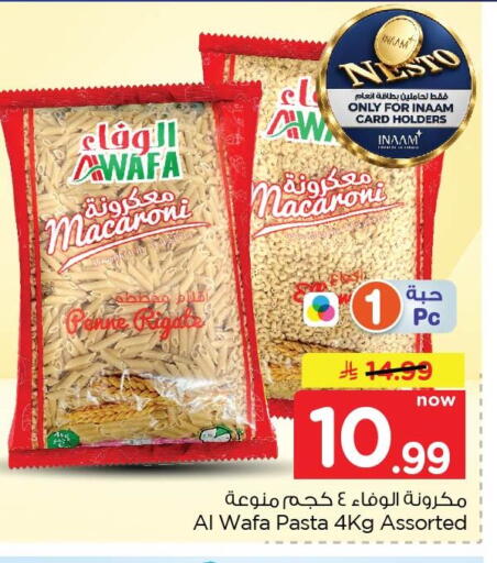 available at Nesto in KSA, Saudi Arabia, Saudi - Dammam