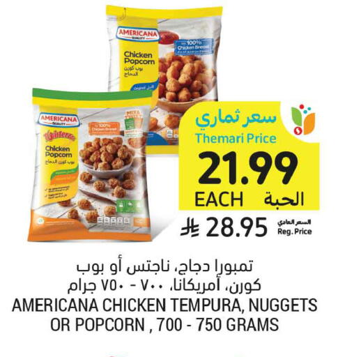 available at Tamimi Market in KSA, Saudi Arabia, Saudi - Jeddah