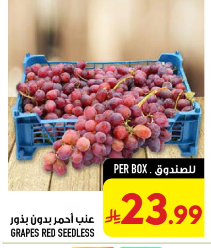 Grapes available at Abraj Hypermarket in KSA, Saudi Arabia, Saudi - Mecca