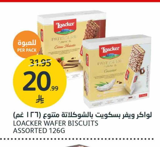 Coconut available at أسواق الجزيرة in مملكة العربية السعودية, السعودية, سعودية - الرياض