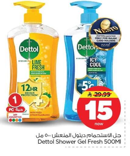 Yuzu available at Nesto in KSA, Saudi Arabia, Saudi - Dammam