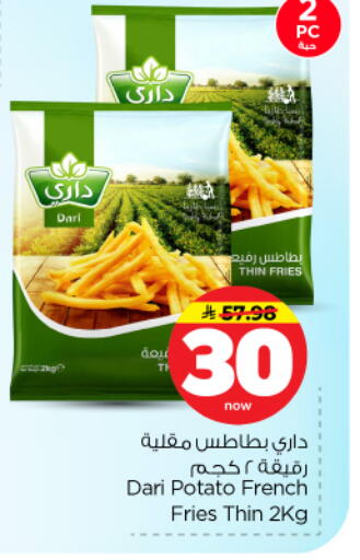 Potato available at Nesto in KSA, Saudi Arabia, Saudi - Riyadh