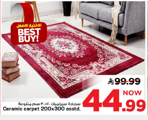 available at Mark & Save in KSA, Saudi Arabia, Saudi - Al Khobar
