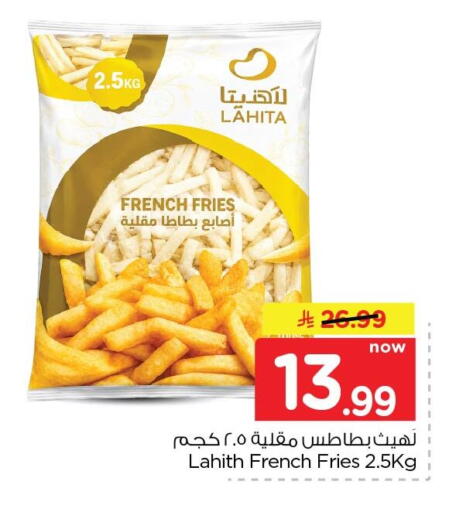 available at Nesto in KSA, Saudi Arabia, Saudi - Dammam