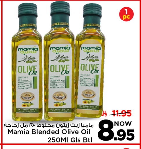 available at Mark & Save in KSA, Saudi Arabia, Saudi - Al Hasa