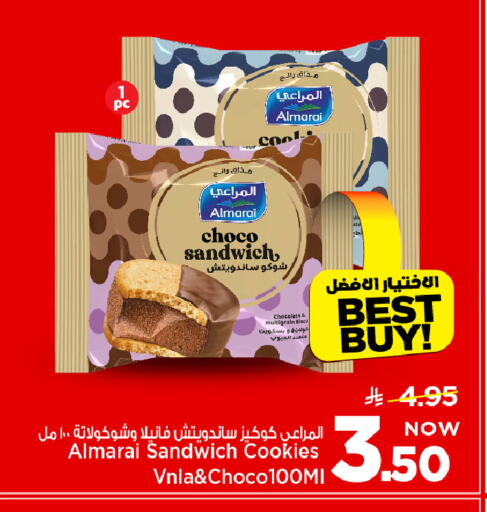 available at Mark & Save in KSA, Saudi Arabia, Saudi - Al Hasa