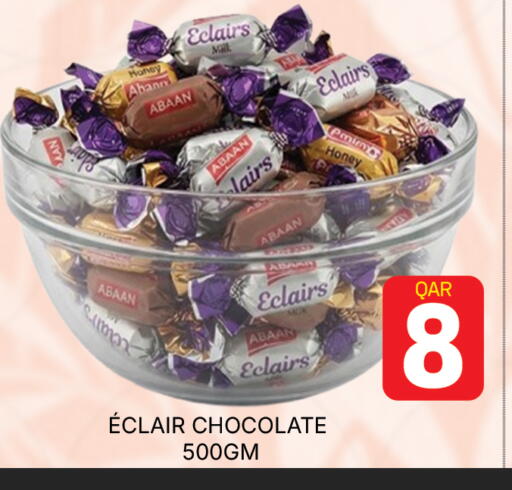 available at مجلس هايبرماركت in قطر - الدوحة