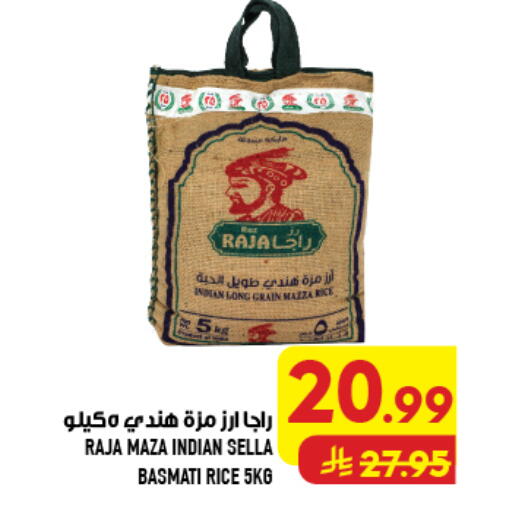 available at Abraj Hypermarket in KSA, Saudi Arabia, Saudi - Mecca