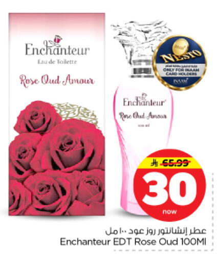 available at نستو in مملكة العربية السعودية, السعودية, سعودية - بريدة