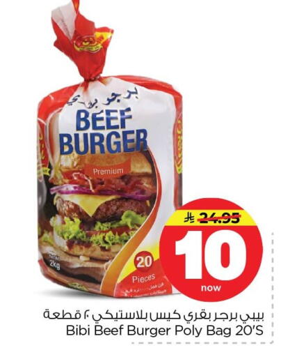 available at Nesto in KSA, Saudi Arabia, Saudi - Dammam