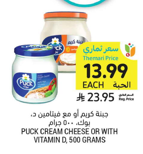available at أسواق التميمي in مملكة العربية السعودية, السعودية, سعودية - تبوك