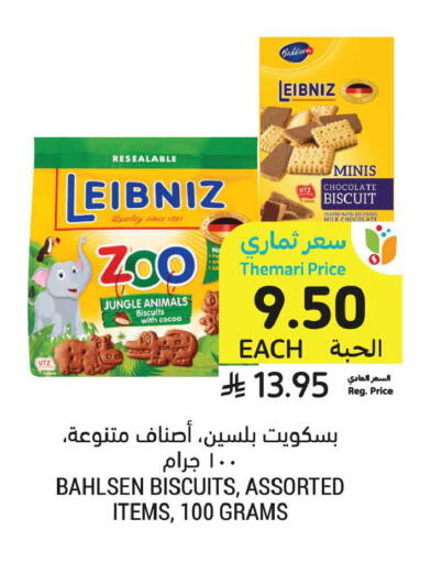 available at Tamimi Market in KSA, Saudi Arabia, Saudi - Dammam