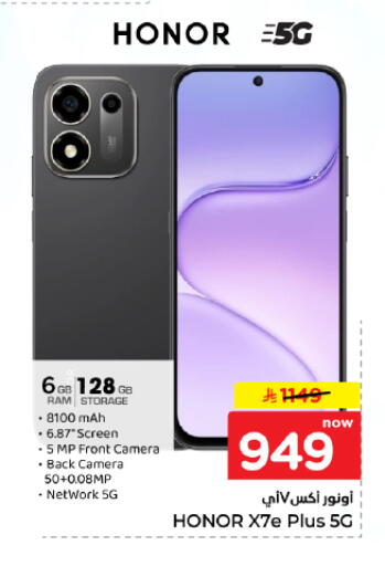 available at Hyper Al Wafa in KSA, Saudi Arabia, Saudi - Dammam