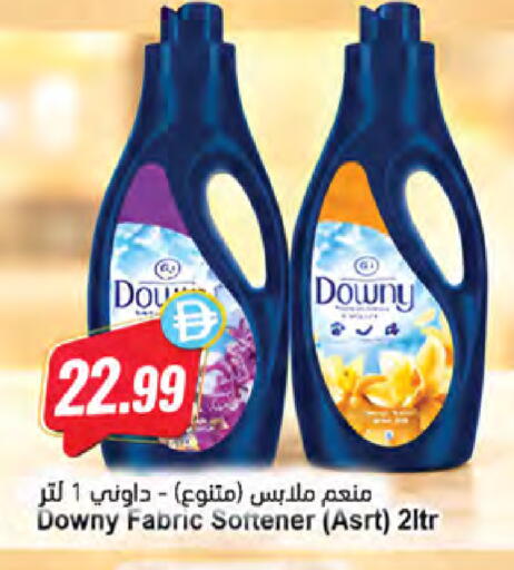 available at المايا سوبرماركت in الإمارات العربية المتحدة , الامارات - ٱلْعَيْن‎