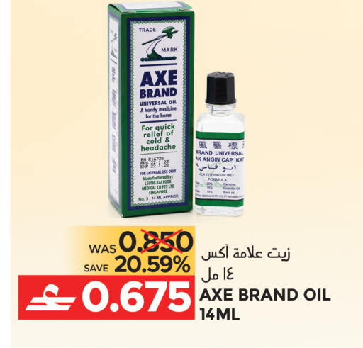 available at مركز هدايا التنين in عُمان - مسقط‎