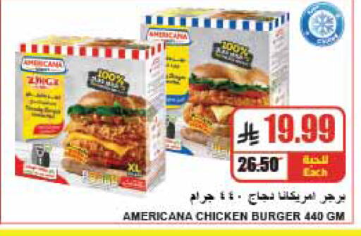 available at A ماركت in مملكة العربية السعودية, السعودية, سعودية - الرياض