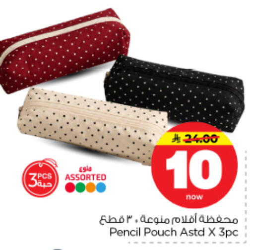 available at Nesto in KSA, Saudi Arabia, Saudi - Riyadh