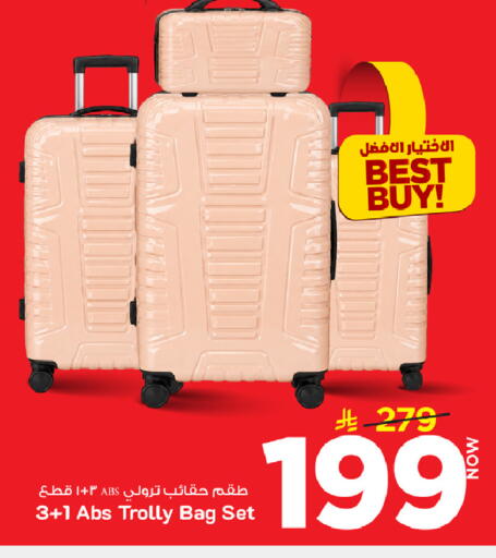 available at Mark & Save in KSA, Saudi Arabia, Saudi - Al Khobar