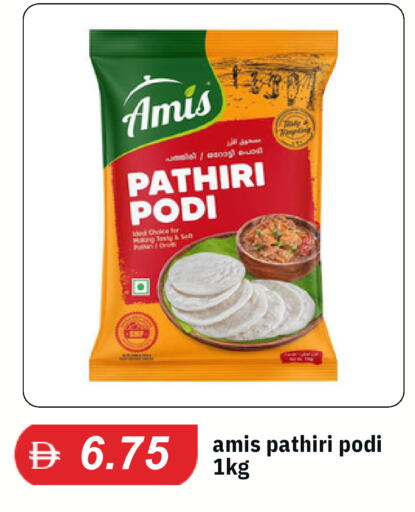 available at TALAL MARKET in UAE - Dubai