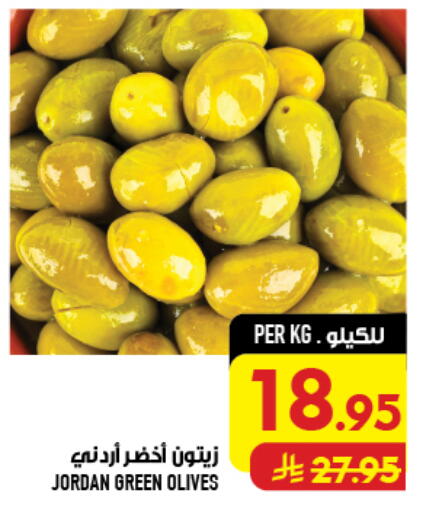 available at Abraj Hypermarket in KSA, Saudi Arabia, Saudi - Mecca