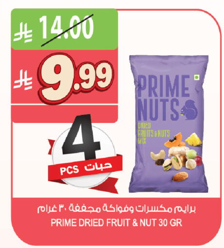 available at المزرعة in مملكة العربية السعودية, السعودية, سعودية - أبها