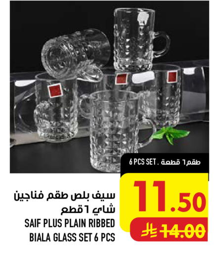 available at Abraj Hypermarket in KSA, Saudi Arabia, Saudi - Mecca