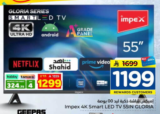 available at Hyper Al Wafa in KSA, Saudi Arabia, Saudi - Mecca
