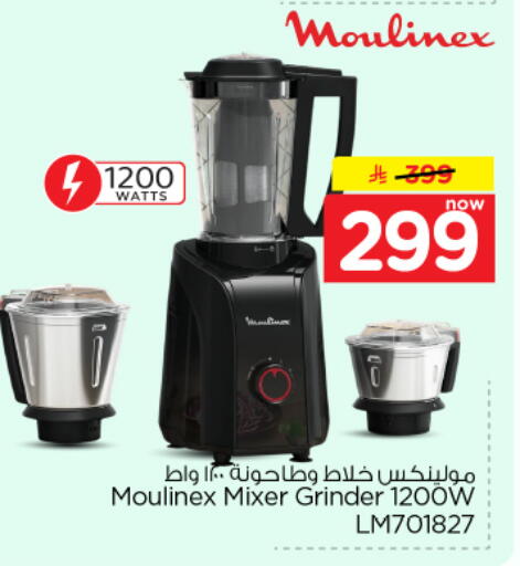 available at Hyper Al Wafa in KSA, Saudi Arabia, Saudi - Dammam