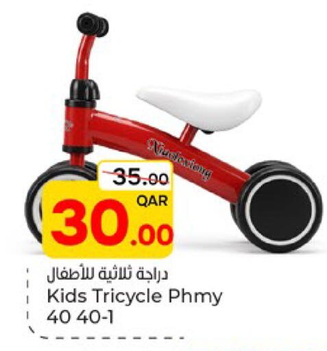 available at باريس هايبرماركت in قطر - الشحانية