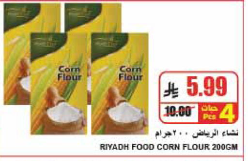 available at A Market in KSA, Saudi Arabia, Saudi - Riyadh