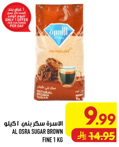 available at Abraj Hypermarket in KSA, Saudi Arabia, Saudi - Mecca