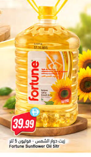 available at المايا سوبرماركت in الإمارات العربية المتحدة , الامارات - ٱلْعَيْن‎