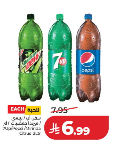 available at لولو هايبرماركت in مملكة العربية السعودية, السعودية, سعودية - حائل‎