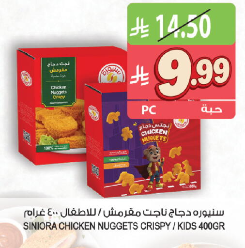 available at المزرعة in مملكة العربية السعودية, السعودية, سعودية - سكاكا