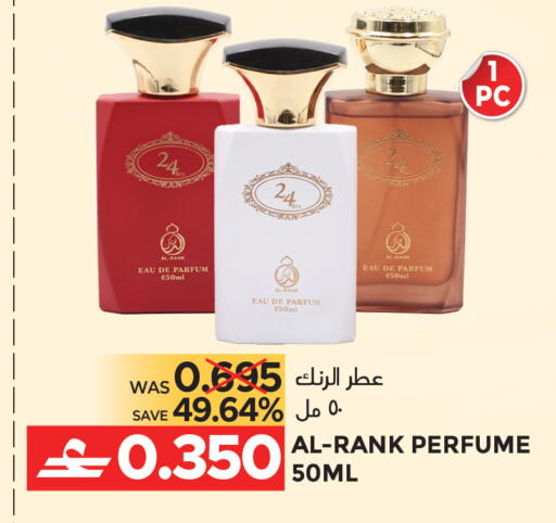 available at مركز هدايا التنين in عُمان - مسقط‎