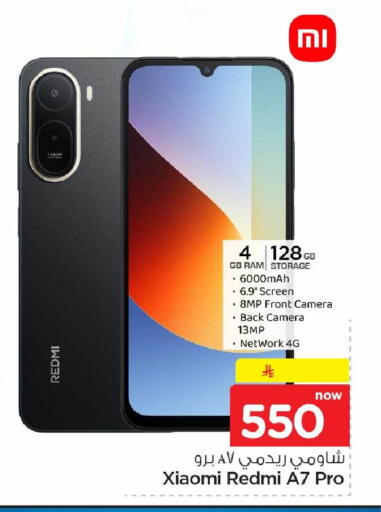 available at Hyper Al Wafa in KSA, Saudi Arabia, Saudi - Ta'if