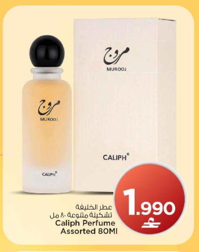 available at MARK & SAVE in Oman - Muscat