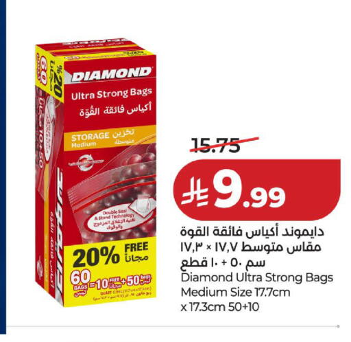 available at لولو هايبرماركت in مملكة العربية السعودية, السعودية, سعودية - الخبر‎