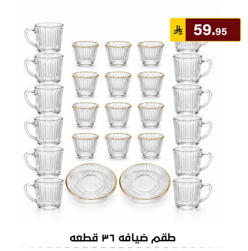 available at الحسين توب أب in مملكة العربية السعودية, السعودية, سعودية - الرياض