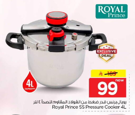 available at Hyper Al Wafa in KSA, Saudi Arabia, Saudi - Jeddah
