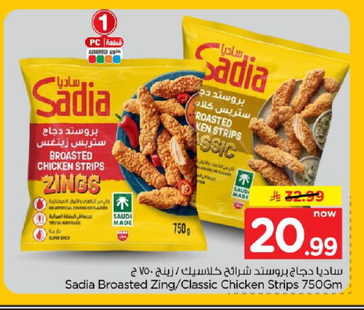 available at Hyper Al Wafa in KSA, Saudi Arabia, Saudi - Mecca